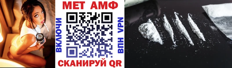 АМФ 98%  Купить  Облучье 