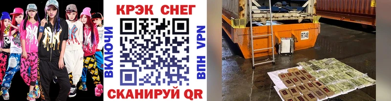 Купить где  Облучье  Cocaine Колумбийский 