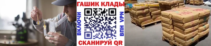Гашиш 40% ТГК  Купить закладки  Облучье 
