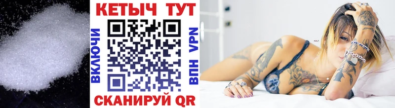 Кетамин VHQ  Купить  Облучье 