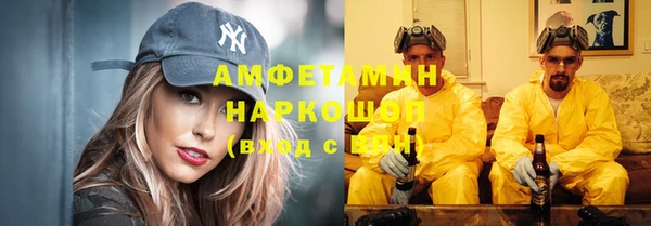 прущие крисы Горнозаводск
