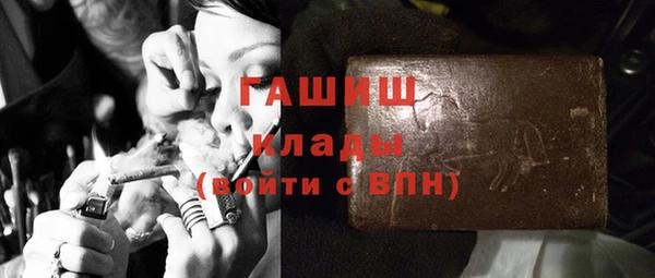 прущая мука Горняк