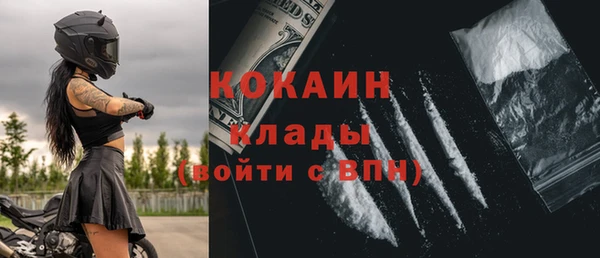 метамфетамин Вязьма