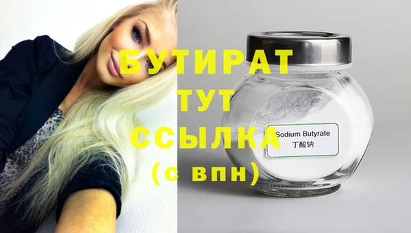 прущая мука Горно-Алтайск