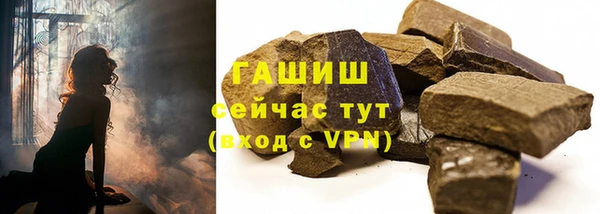 прущая мука Горняк