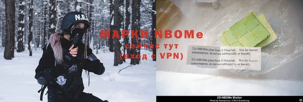 марки nbome Вязники