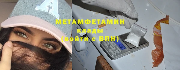 прущие крисы Горнозаводск