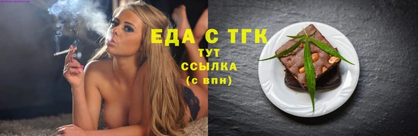 прущая мука Горно-Алтайск