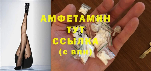 прущая мука Горняк