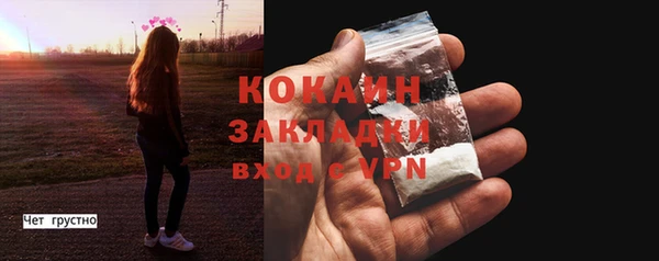 прущие крисы Горнозаводск