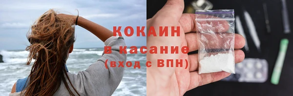 прущая мука Горно-Алтайск