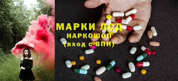 прущая мука Горняк