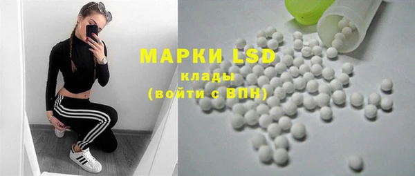 прущие крисы Горнозаводск