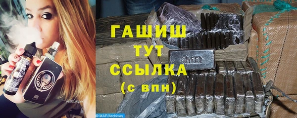 марки nbome Вязники