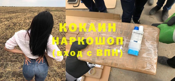 прущие крисы Горнозаводск