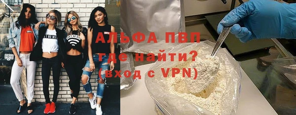 прущие крисы Горнозаводск