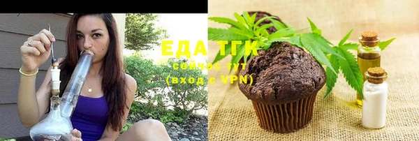 прущая мука Горно-Алтайск