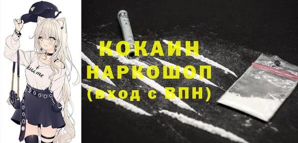 прущие крисы Горнозаводск