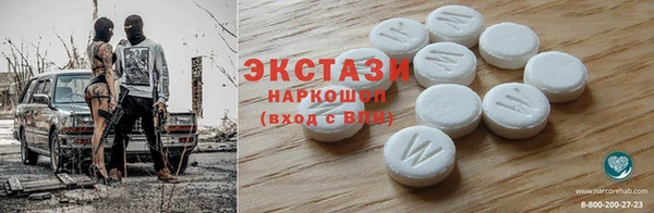 метамфетамин Вязьма