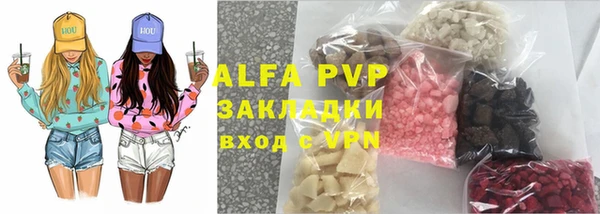 прущие крисы Горнозаводск