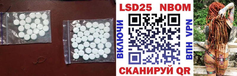 Купить закладки  Облучье  ЛСД экстази кислота 