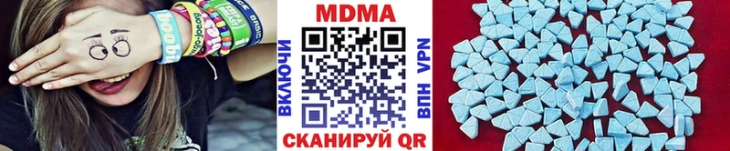 MDMA кристаллы  Купить  Облучье 