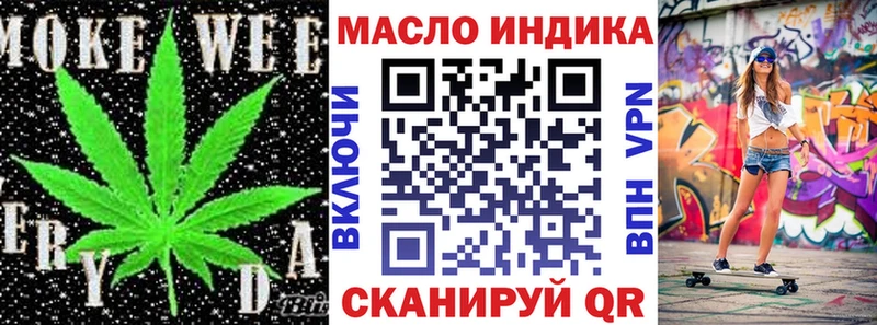 Дистиллят ТГК гашишное масло  Купить  Облучье 