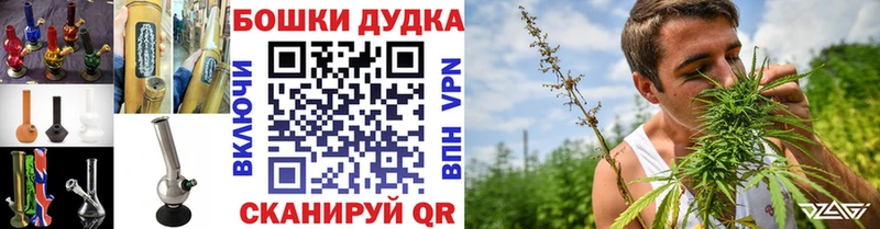 Марихуана индика  Купить закладки  Облучье 